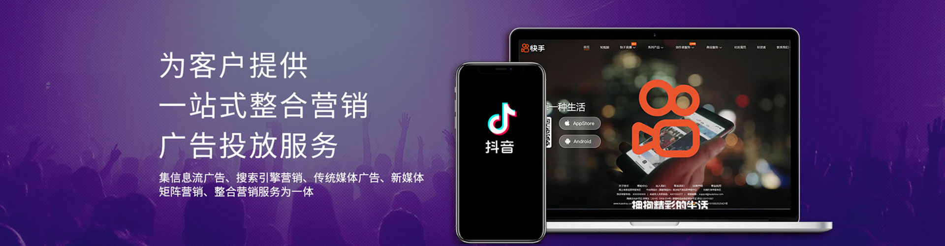 花地玛堂百度竞价运营