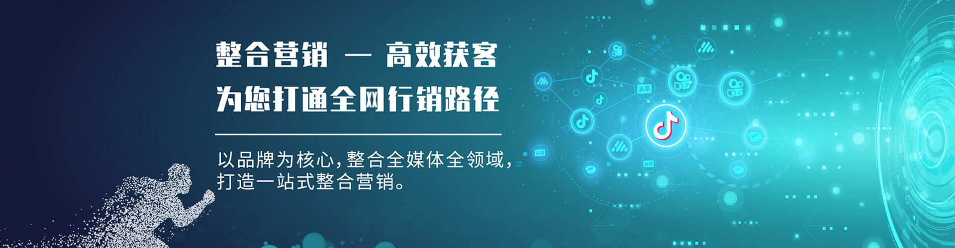 花地玛堂sem广告