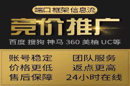 百度竞价排名服务：助力企业快速崛起